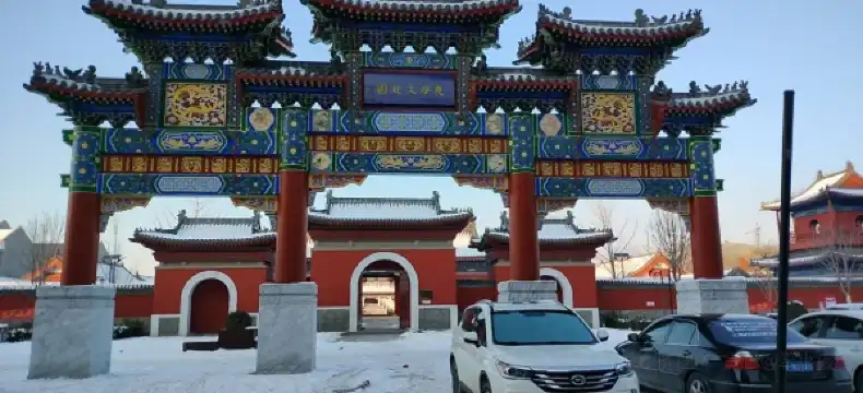 Hotels in Wangdu