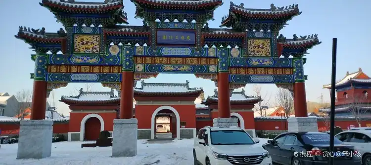 Hotels in Wangdu