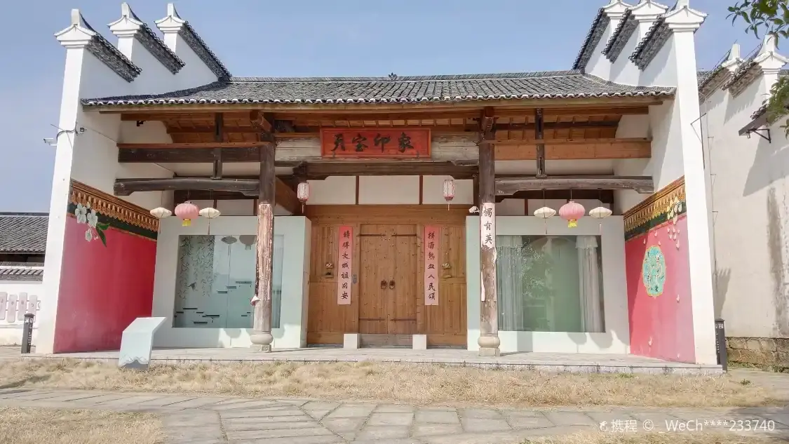 Hotels near Tianbao Ancient Village