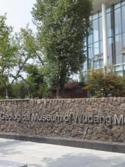 Wudangshan Dizhi Museum