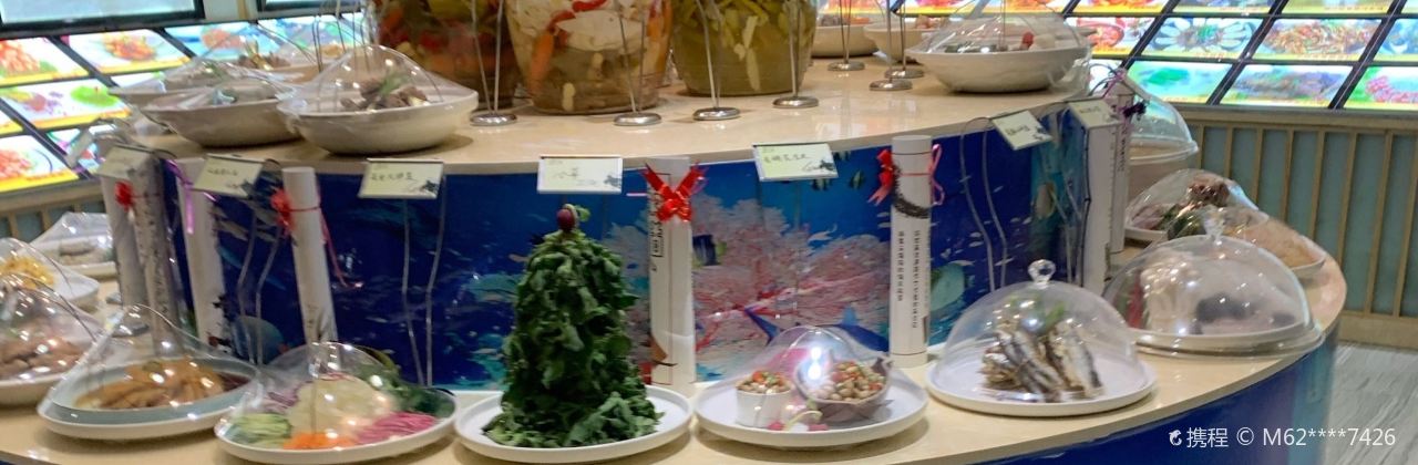 SHUI YUN JIANG NA SHI SHANG JIU DIAN