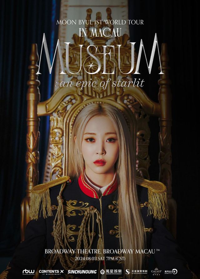 【中國澳門】MAMAMOO玟星2024《MUSEUM : an epic of starlit》巡迴演唱會 | 澳門