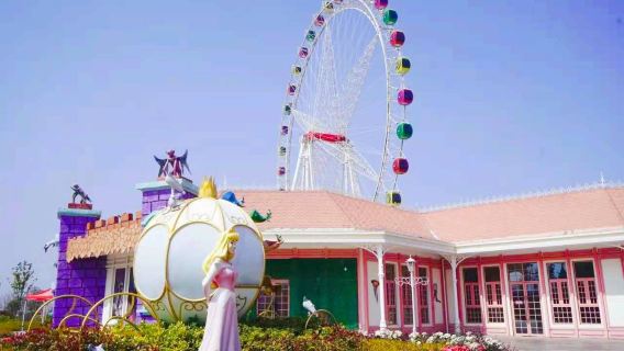 Zhonghuan Gelin Tonghua World