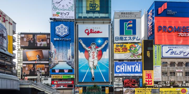 Dotonbori
