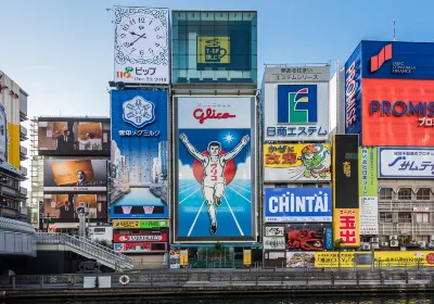 Dotonbori