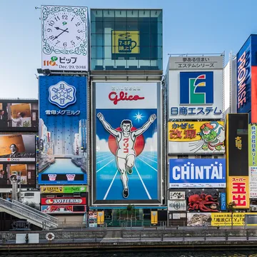 Dotonbori