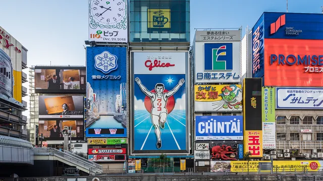道頓堀