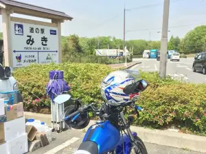 Road Station Miki