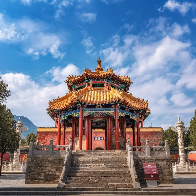 中嶽廟