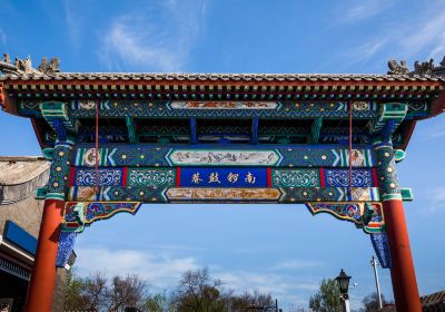 Nanluogu Xiang