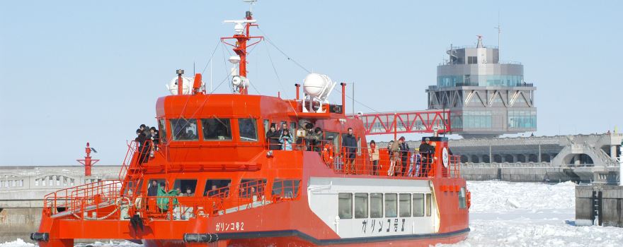 Ice Breaker Garinko