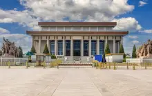 Chairman Mao Memorial Hall