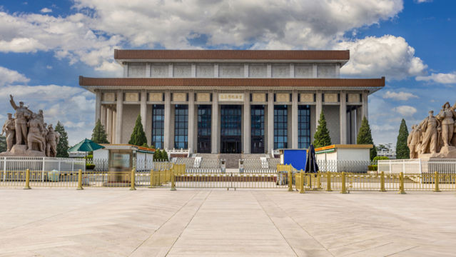 Chairman Mao Memorial Hall