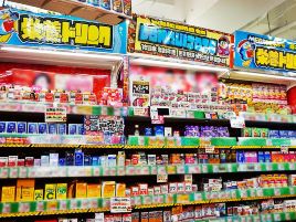 唐吉诃德（薄野店）