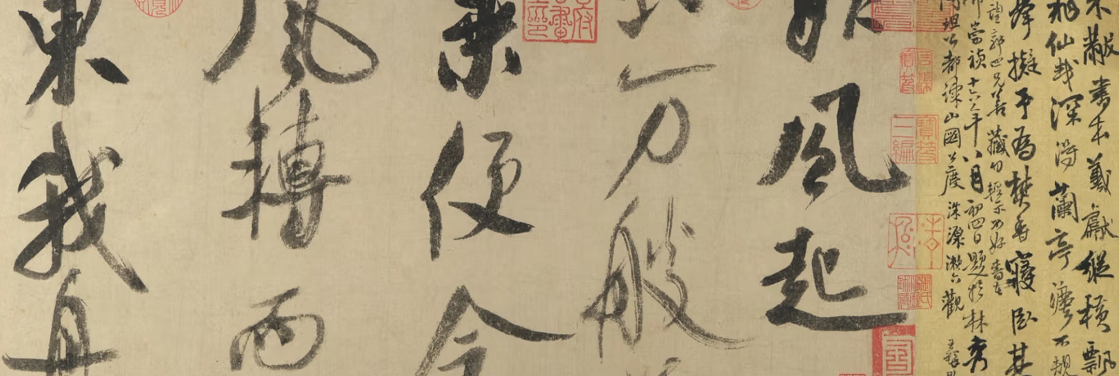 Chinese Painting and Calligraphy: Selections from the Collection | The Metropolitan Museum of Art