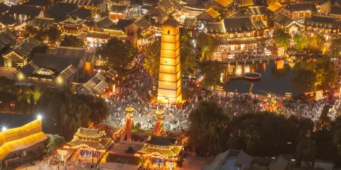 洛邑古城