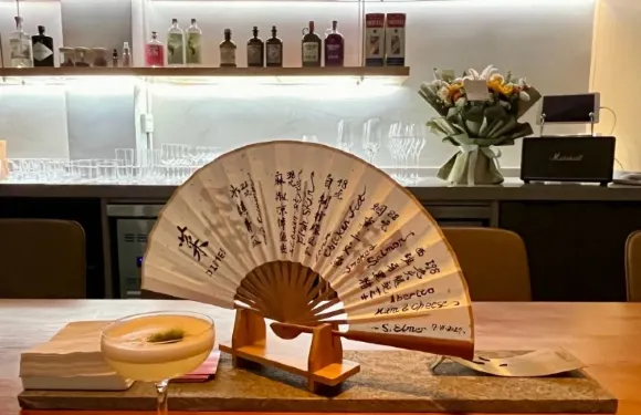 MIXOLOGY 家庭酒吧