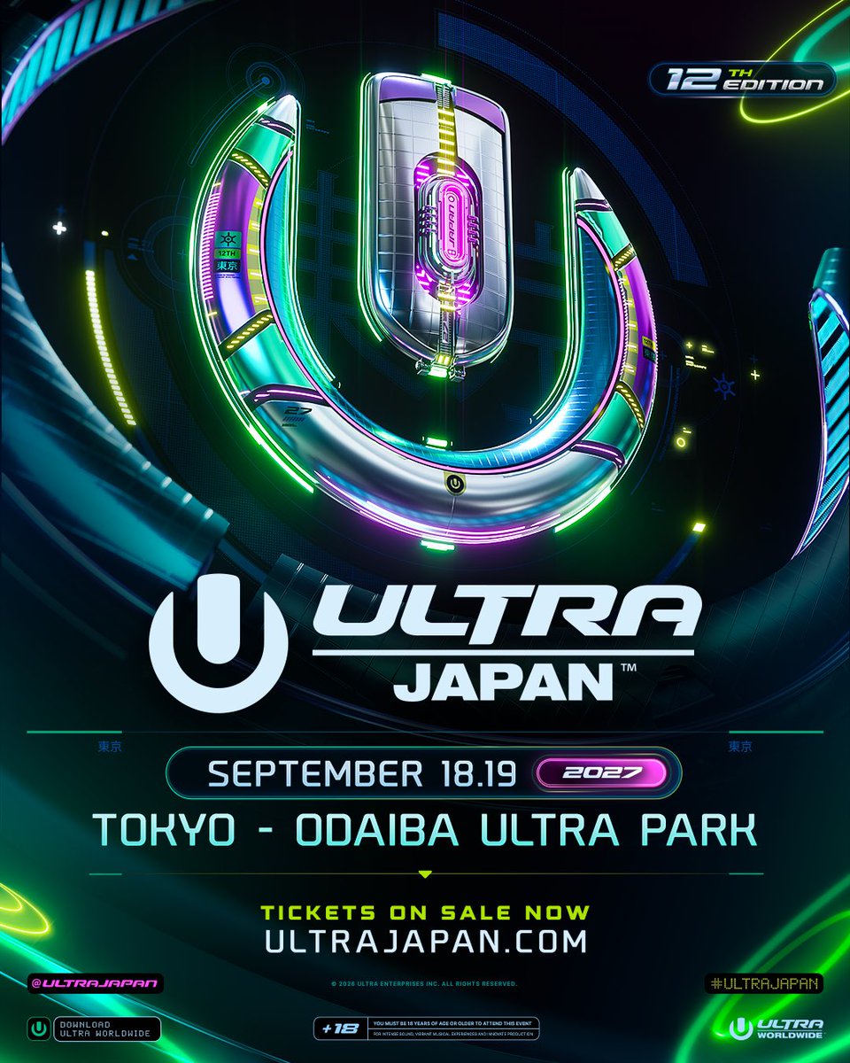 ULTRA JAPAN 2027 | 도쿄