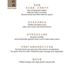 櫻桃園-由輝師傅主理張用戶圖片