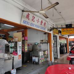 Seng Kee Miri Food Centre User Photo