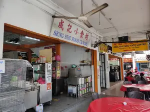 Seng Kee Miri Food Centre