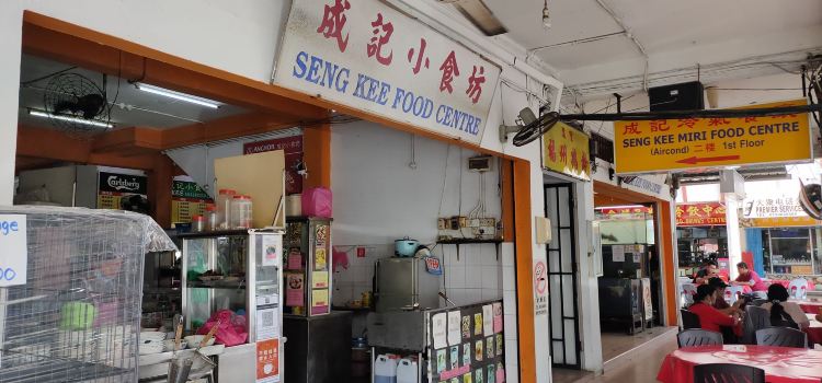 Seng Kee Miri Food Centre