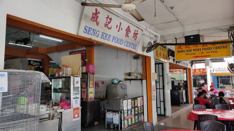 Seng Kee Miri Food Centre