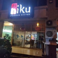 Niku Japanese Kitchen User Photo