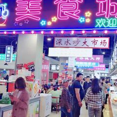 美食城(大世界综合体店) 여행 사진