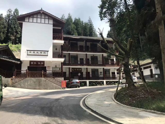 Nanbao Mountain