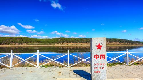 Heilongjiang First Bay