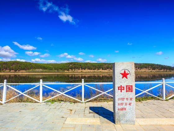 Heilongjiang First Bay