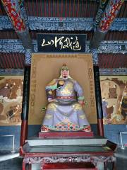 Hometown of Yue Fei