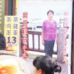 Riyuetan'apochayedan User Photo