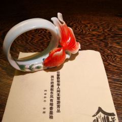 Fang Xiang Jing User Photo