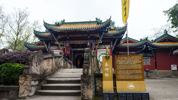 Bridge over Troubled Water