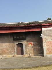 Hunansheng Yongzhoushi Dong'anxian Tangshengzhi Former Residence