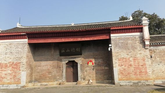 湖南省永州市東安縣唐生智故居