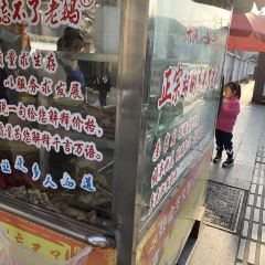正宗忘不了老鹅(梅岭店) User Photo