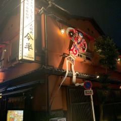 Ningyocho Imahan ảnh của người dùng