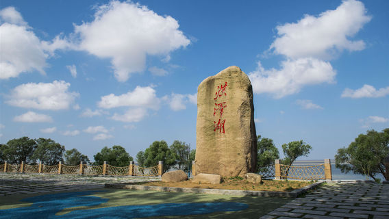 Hongze Lake Ancient Weir