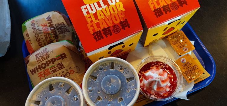 Burger King (xianyangjichang)
