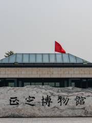 Zhengding Museum