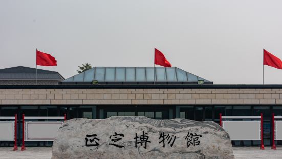 Zhengding Museum