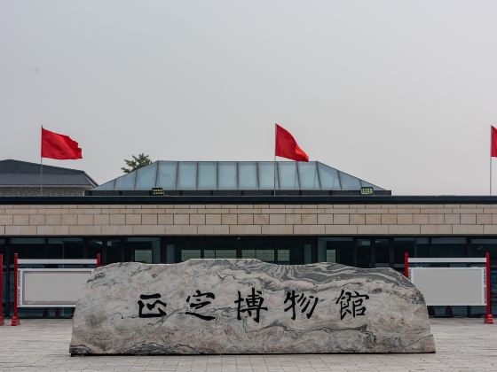 Zhengding Museum