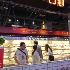 怒火八零牛肉串串(九街店) User Photo