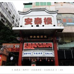 ANTAI RESTAURANT User Photo