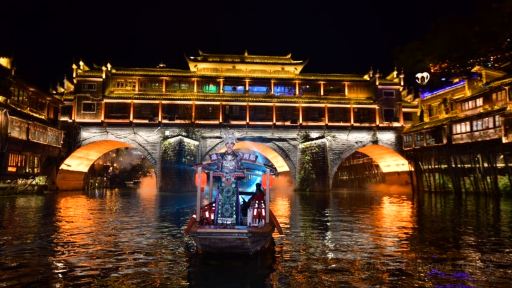 沱江湘見沱江夜遊船票+古城聯票成人票 沱江湘見沱江夜遊船票+古城聯票成人票