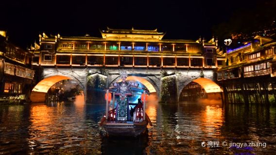 Immersive Tuojiang River