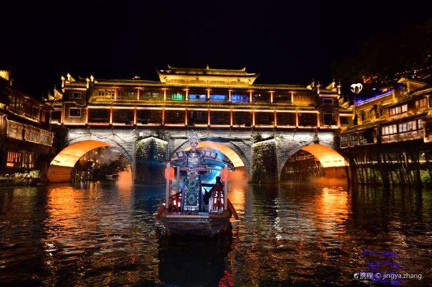 Immersive Tuojiang River